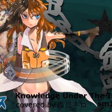 ノーレッジ・アンダー・ザ★イノセンス / 轟音ネロ