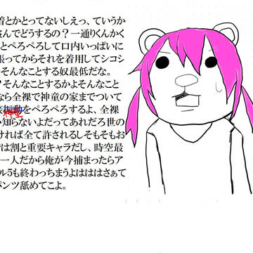 霧野ってこういうキャラ