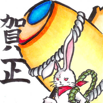 兎さん