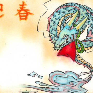 竜くん