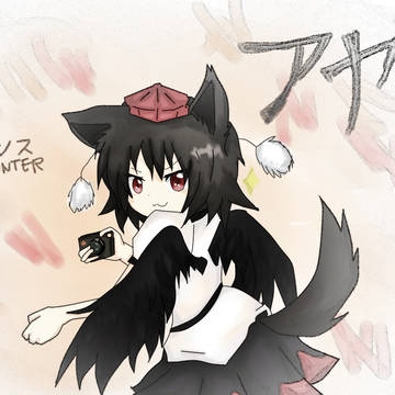 アヤちゃん～