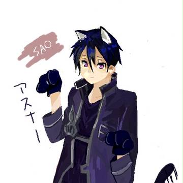 猫キリト