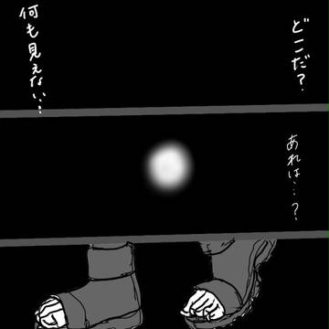 ネジ・・・
