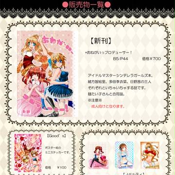 12/31お品書きです。