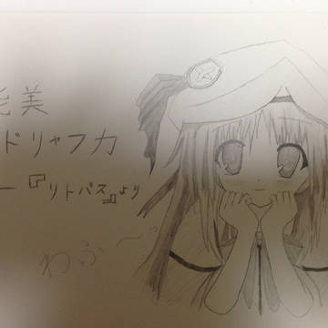 クド