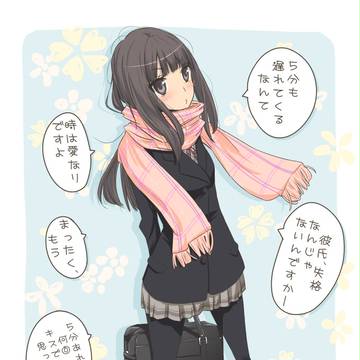 彼女は僕が嫌い。