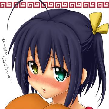 【 恋する邪王真眼 】