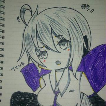 弱音ハク((色付き