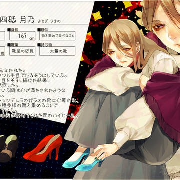 【P_EM】四砥月乃【靴屋の店員】