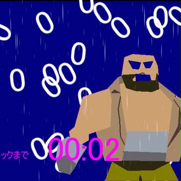 カオスマテリア　でんしゃ
