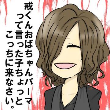 落書きたち
