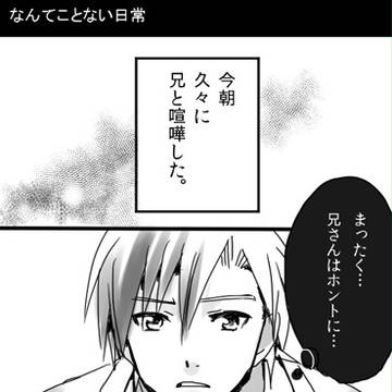 クリスタ練習帳