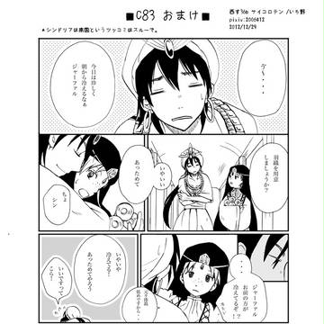 体温