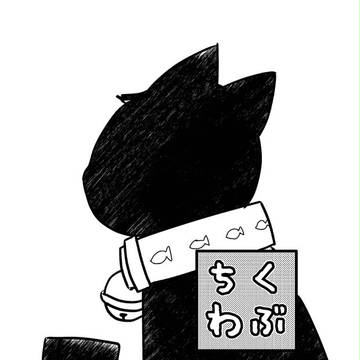 ちくわぶ本