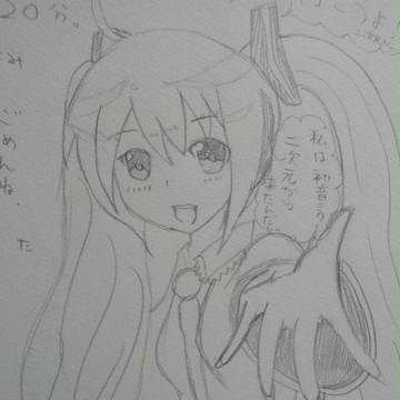 初音ミク