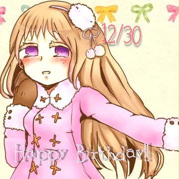 お誕生日おめでとう！！！