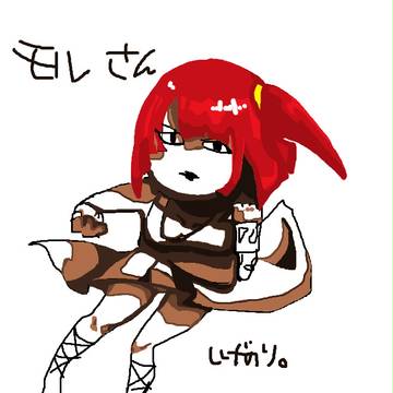 モルジアナ