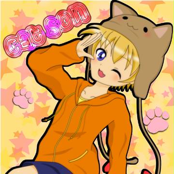 猫息子