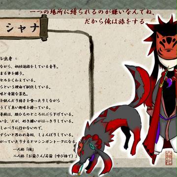 【絵師大●神化】クリシャナ【人物扇】