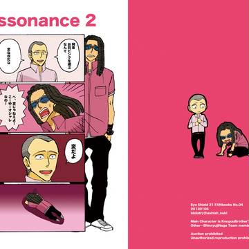 COMIC CITY 大阪92　新刊
