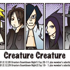 Countdown Night 1-2