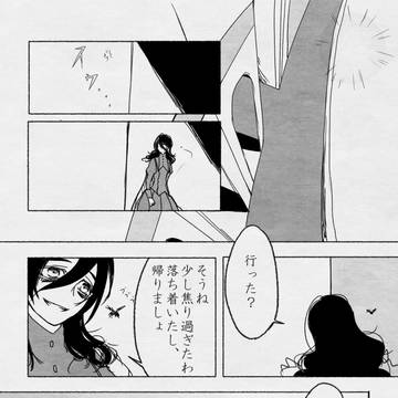 【P-LD】理解できない気持ち【PC捕食】