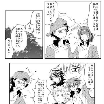 責任感の強い宍戸さん