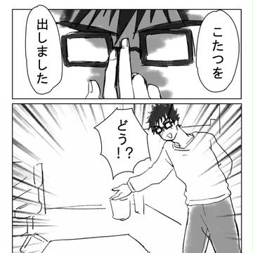 冬コミ無配