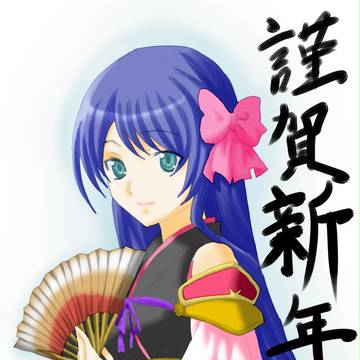 謹賀新年 2013年 丹波長秀(織田信奈の野望)