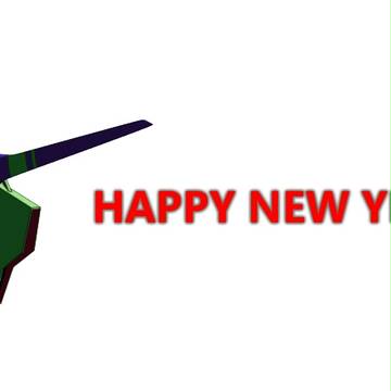 謹賀新年2013
