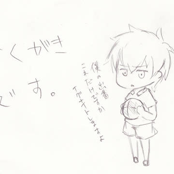 らくがき。