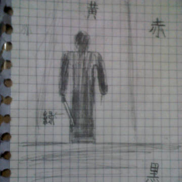俺式のむせる（ラフ）