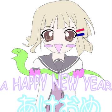 あけおめ２０１３　櫻子ちゃん