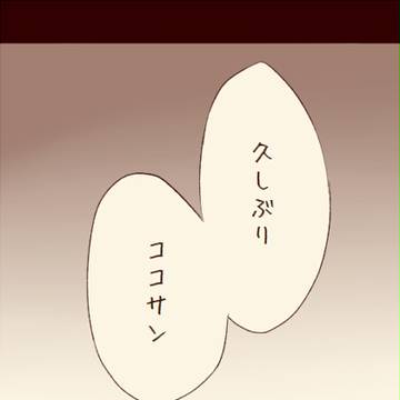 【ピク盗Ⅱ】そばにいたい