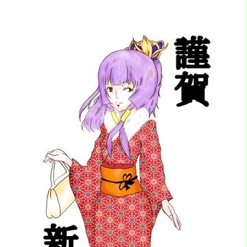 陸抗と初詣いきたい