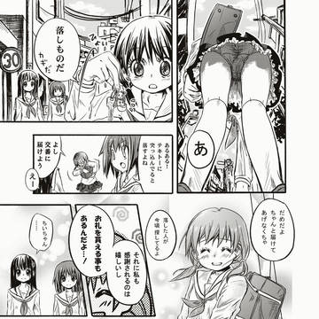 落し物