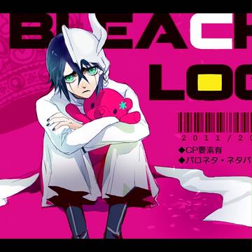 【鰤】ネタ詰め【ログ】