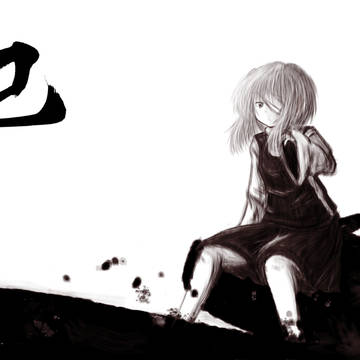 諏訪子を描こうと思った。