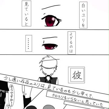 【ぴくホグ】いつか、届かせる【TP舞踏会】