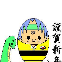 2013年 あけましておめでとう