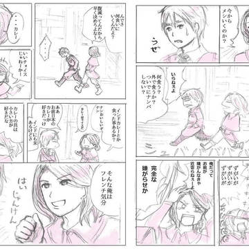もちぱろ⑨