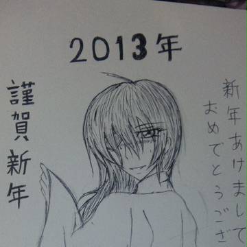 主の夢の妄想な自分
