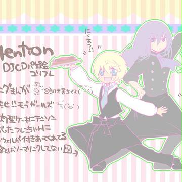 カフェなあのこたち+ログ