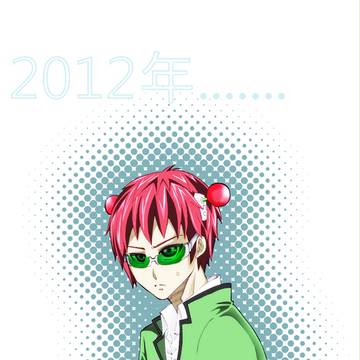20121231