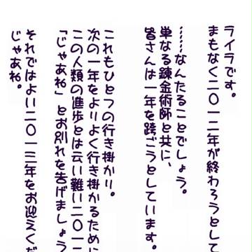 それでは皆さん