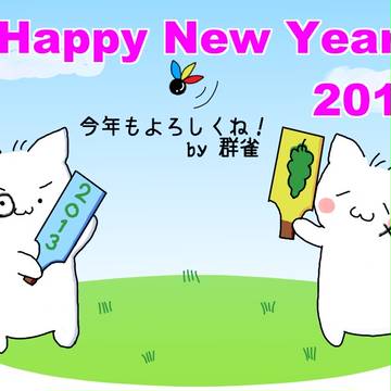 どう見ても年賀状