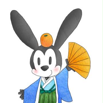 あけましておめでとうございます！　