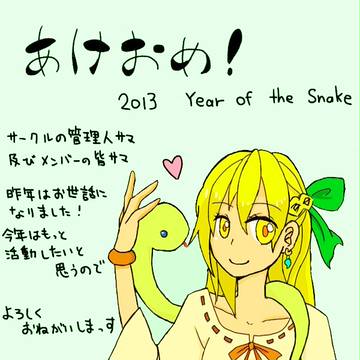 某所へ