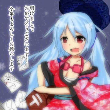 Happy NEW Year