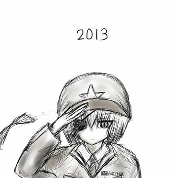 あけおめ　【巳年】
